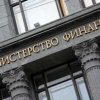 В России уволят каждого пятого федерального чиновника