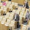 Депутатов обяжут присутствовать на заседаниях Госдумы